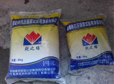 砌墻磚抗壓強度試驗用凈漿材料